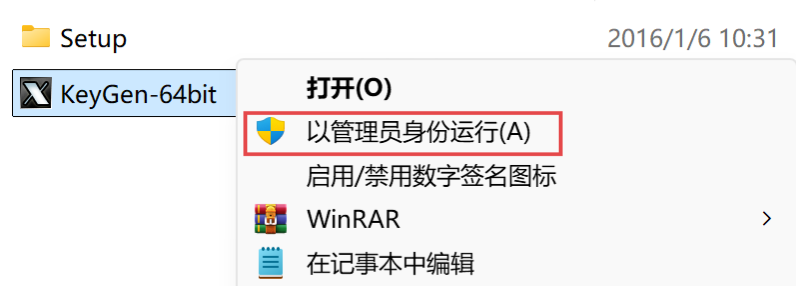 图片[19]-CAD2011下载安装教程（附安装包）-Khitshu