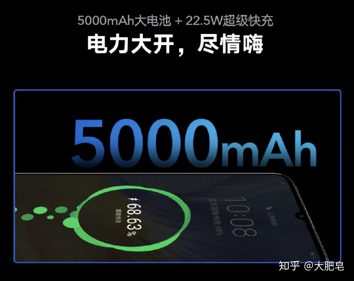 两年之约终于兑现荣耀x10max大屏手机正式发布