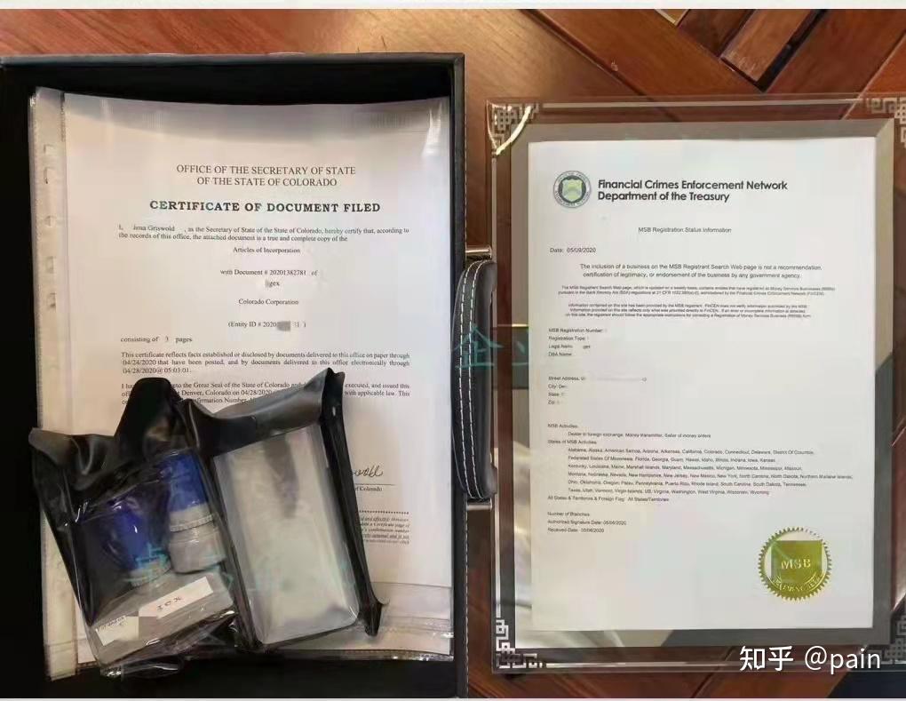 美国MSB牌照的简介及申请 - 知乎