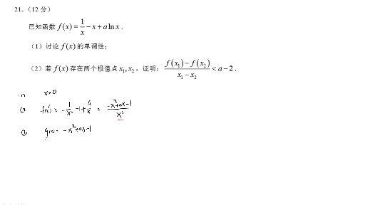 等和线定理了解一下