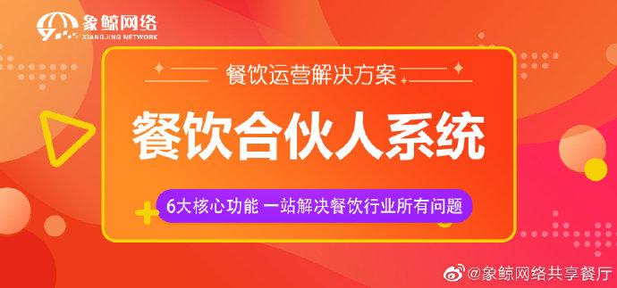 品牌介绍可以发给招商部吗 v2-53a7a9ea9cf857d0dddf8a0e2310a623_1440w.jpg?source=172ae18b