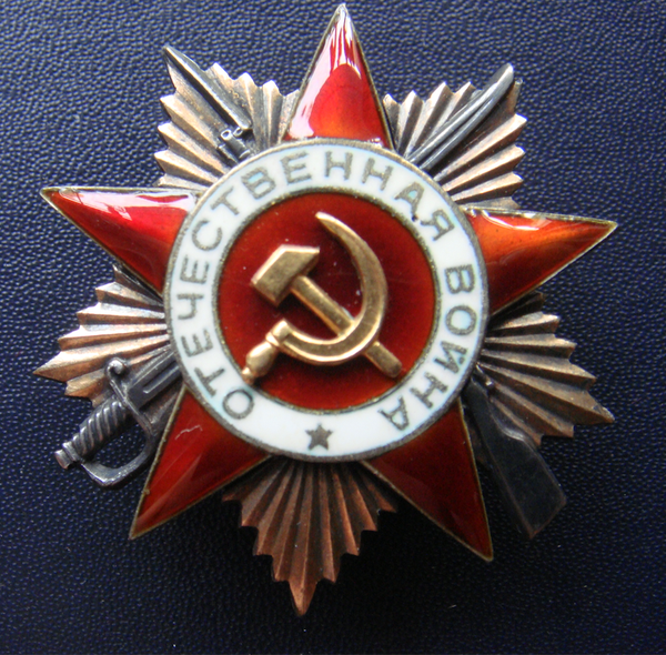 苏联老兵勋章图片