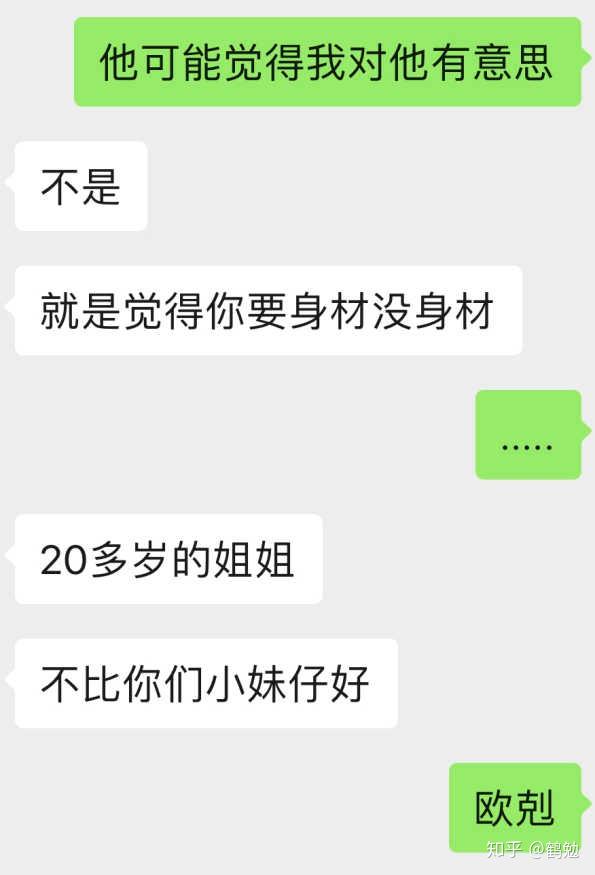 v2-53a95e54fe6f6e3cd7b35612e19a21c9_r.jpg