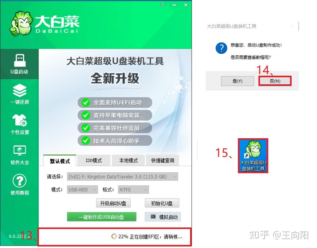 Win10 win10