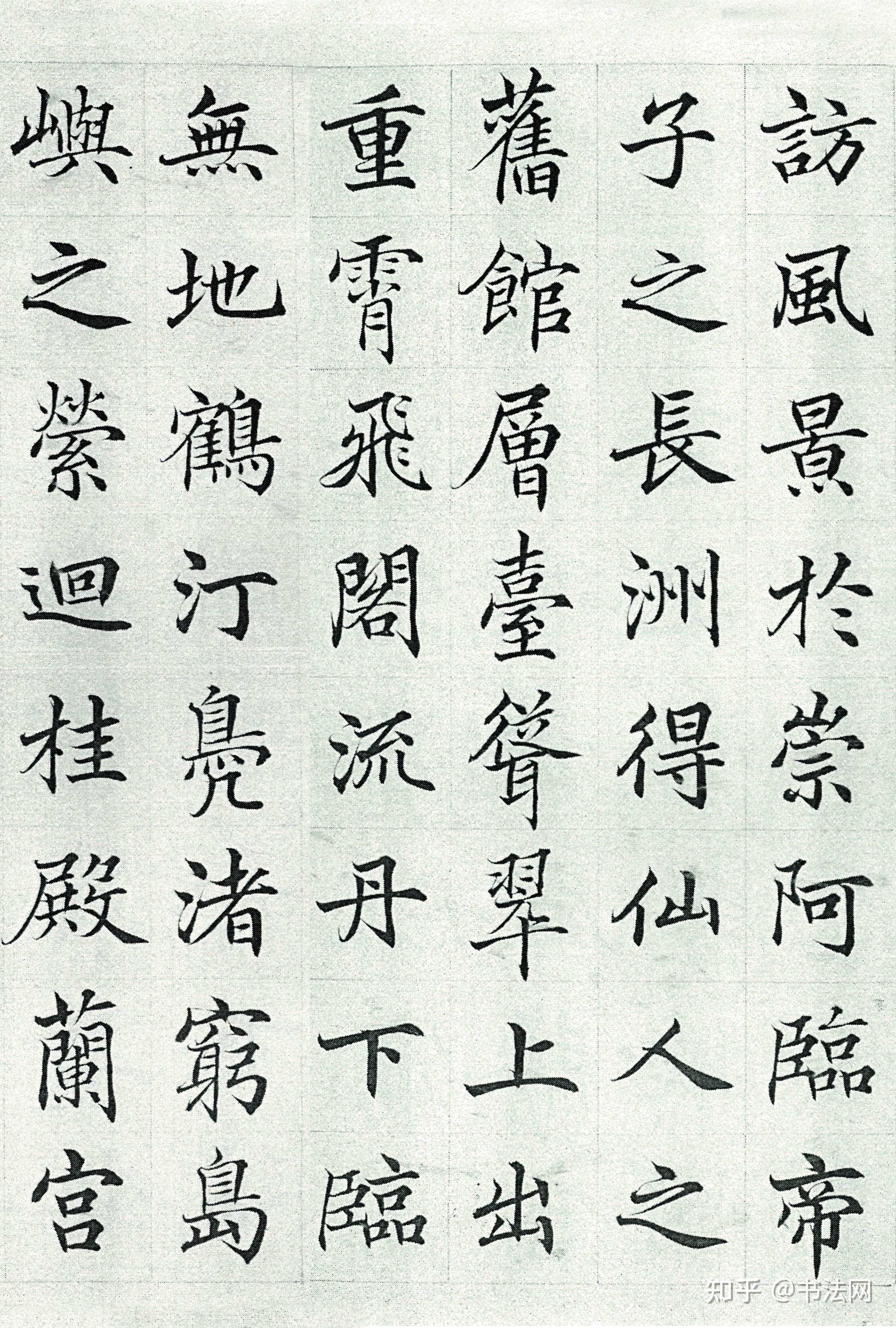 浙江一位“免试生”,写出最美《滕王阁序》,这字能超过唐代书法家! - 知乎