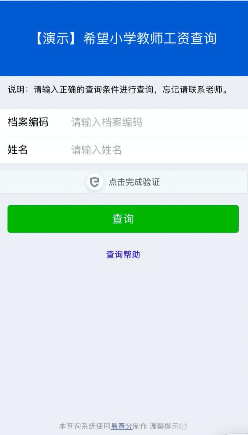 怎么冻结首行跟第二行 v2-53ad5dd6c0d9444d79135dc8fc2190d9_r.jpg