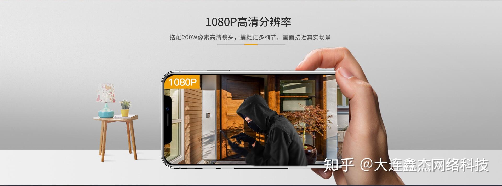 大华乐橙高清室外摄像机tf1t