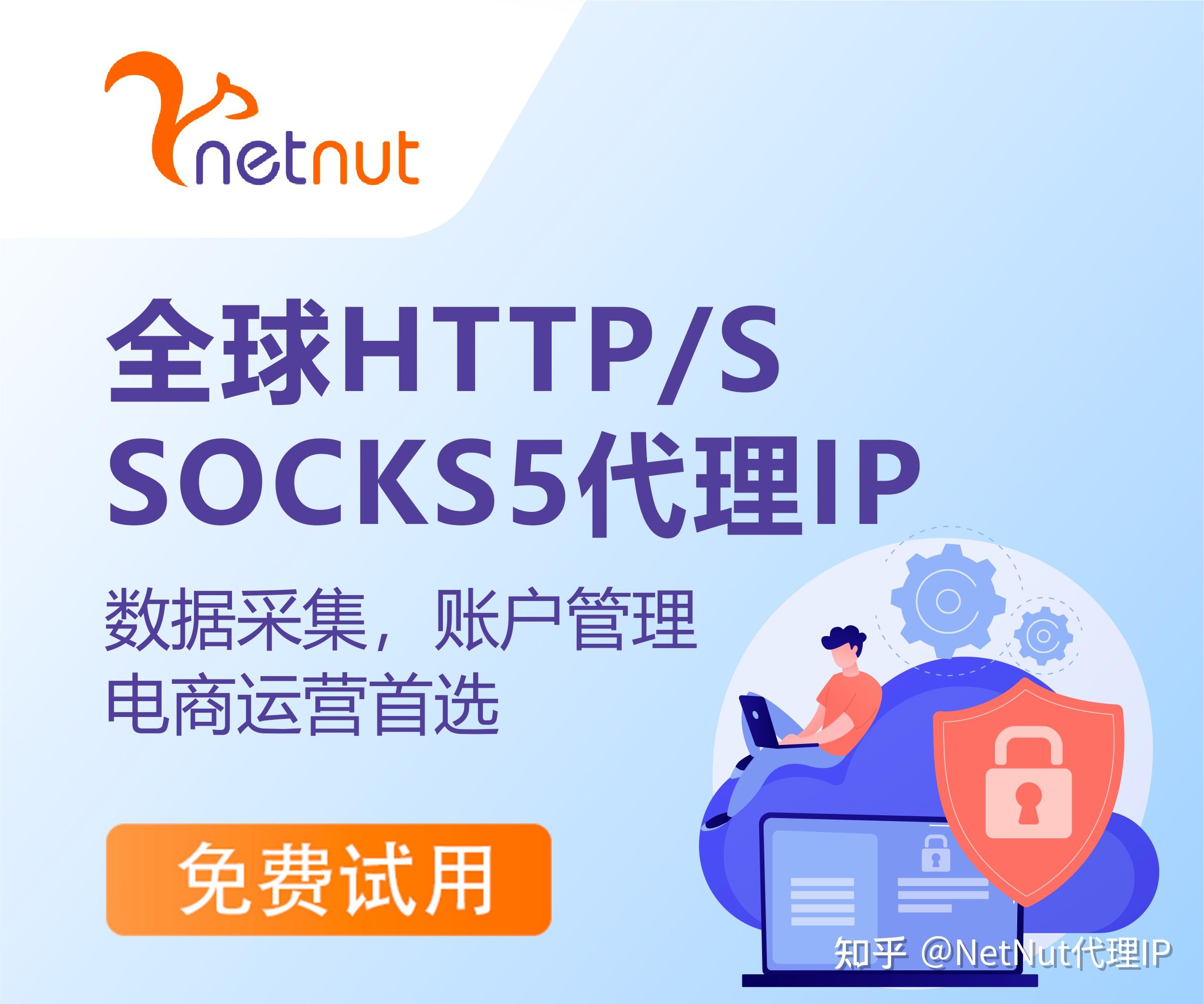 国外在线署理
_国外署理
是什么
