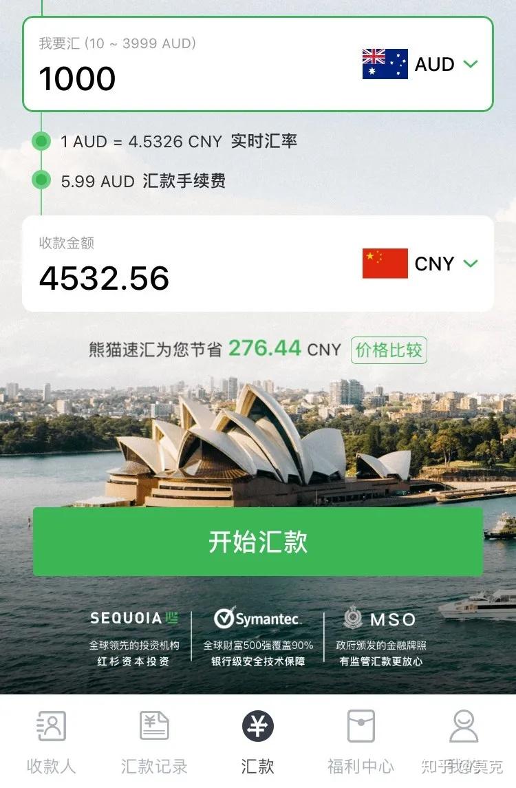 澳洲攻略| 在澳洲赚了很多澳币，怎样汇款换回人民币？ - 知乎