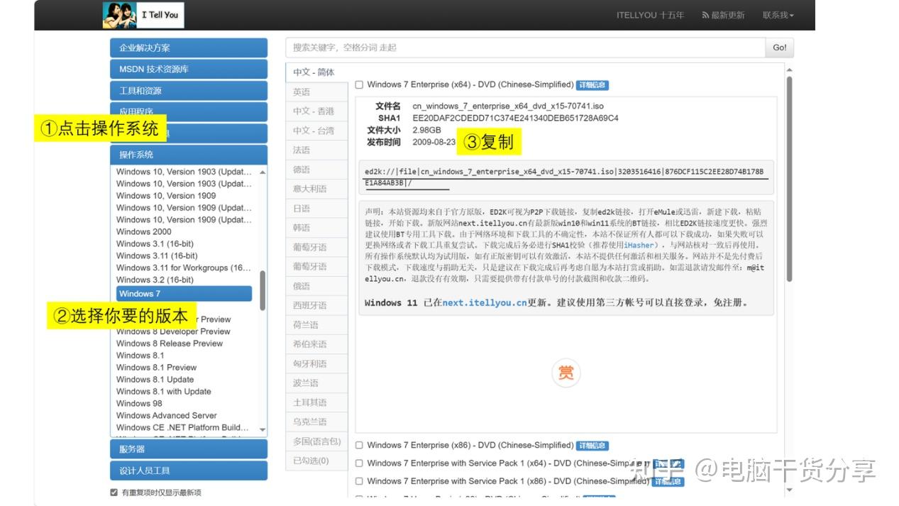 如何重装系统Windows（PE安装） - 知乎