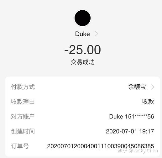 但是当我取领取的时候,邮政的快递员竟然还要我再支付25元快递费?