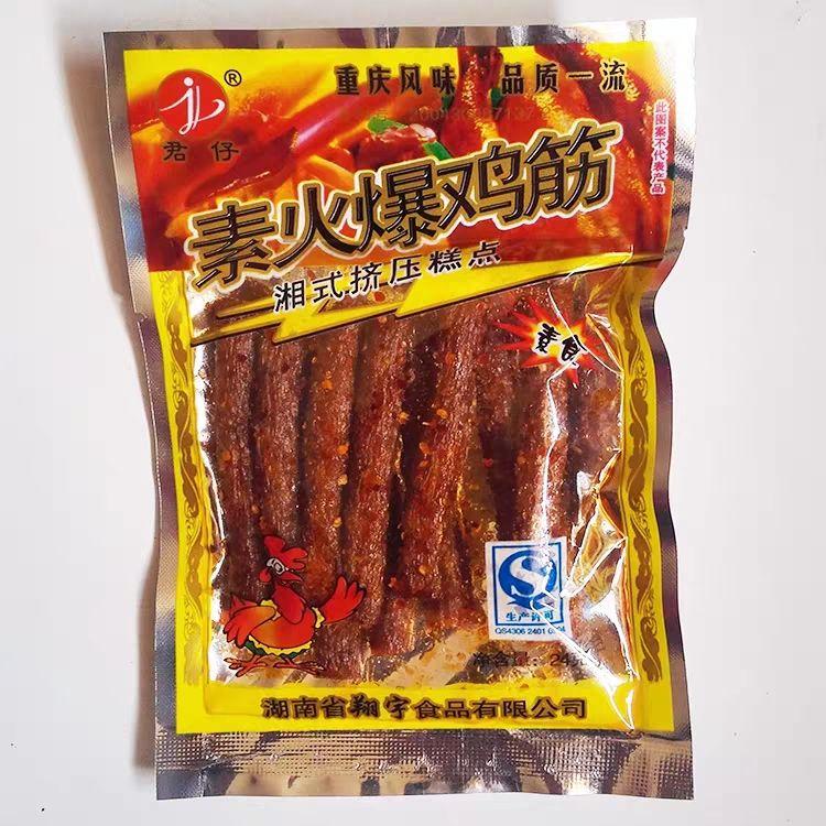 小卖部童年回忆怀旧零食大全 第58张