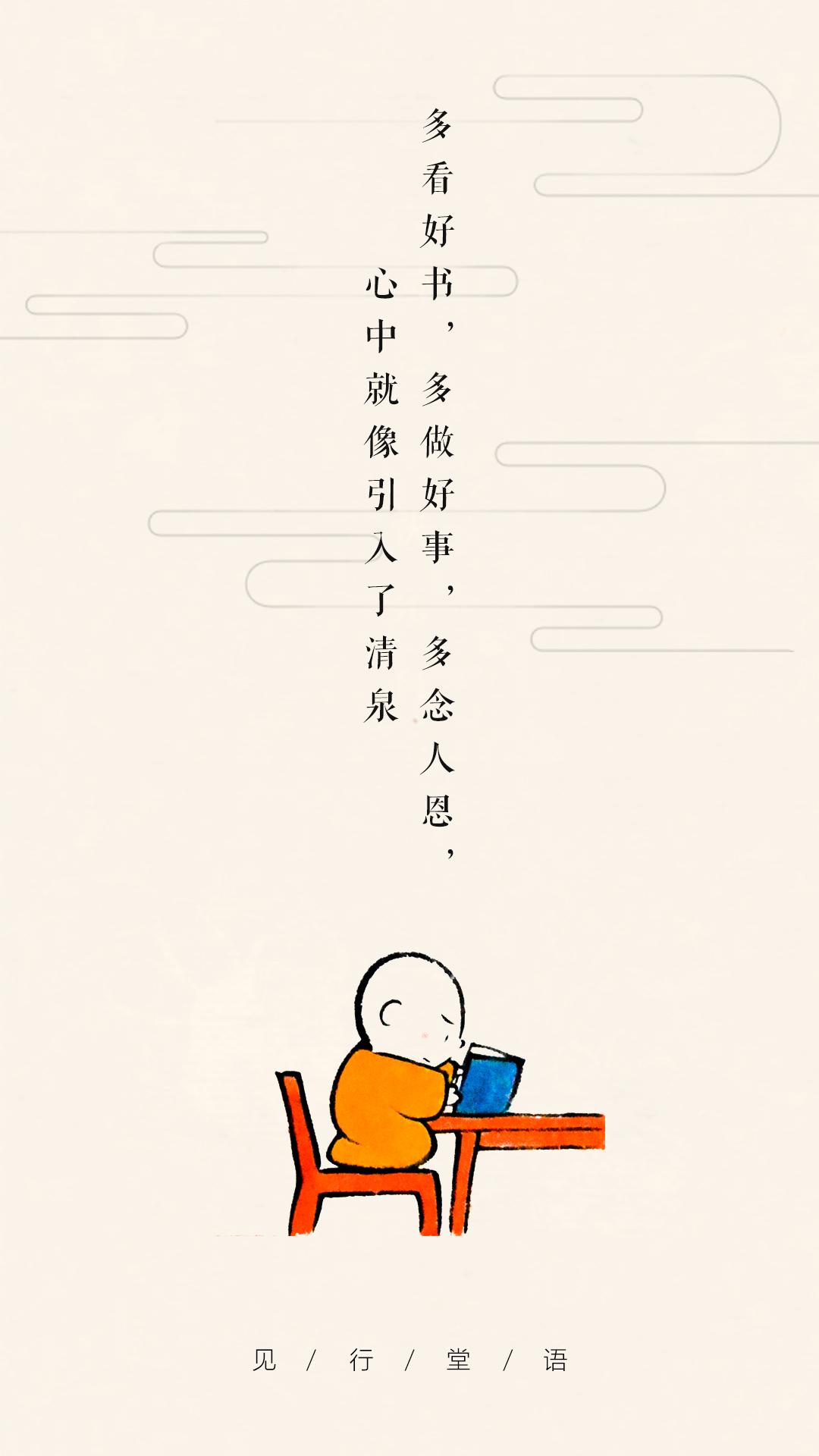 保存图片》转发朋友圈//微博 @龙泉动漫_贤二,每天