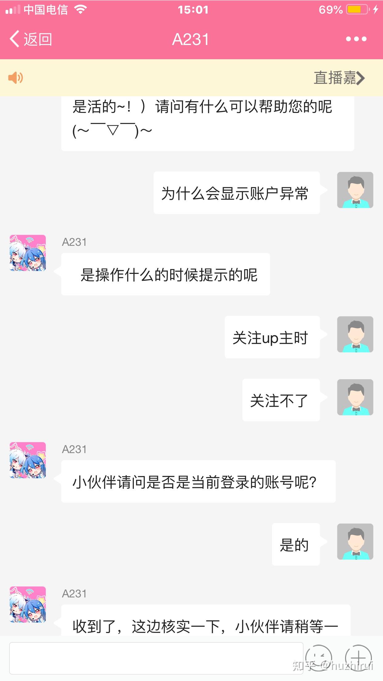 哔哩哔哩账号违规怎么处理？如何认真运营？，以下是几个不同风格的标题供你参考：，文艺风，- 《哔哩哔哩账号违规之应对策略与认真运营之道》，实用风，- 《哔哩哔哩账号违规处理方法及认真运营指南》，疑问风，- 《哔哩哔哩账号违规咋办？怎样认真运营才好？》，专业风，- 《解析哔哩哔哩账号违规处理方式及认真运营要点》,哔哩哔哩账号,哔哩哔哩账号违规怎么处理,如何认真运营哔哩哔哩账号,哔哩哔哩,第1张