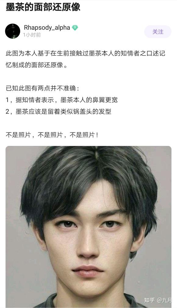 我认为现在依旧坚持力挺墨茶的有两种人,一种是死鸭