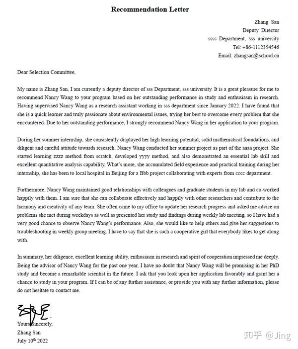 如何写好文书之推荐信 | Recommendation Letter - 知乎
