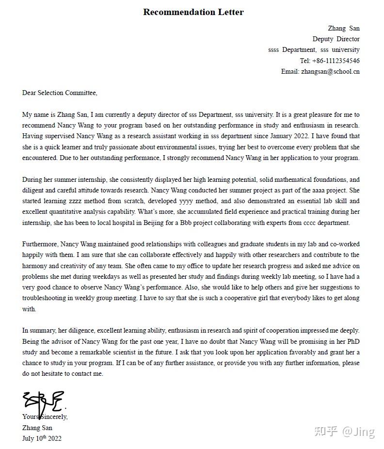 如何写好文书之推荐信 | Recommendation Letter - 知乎