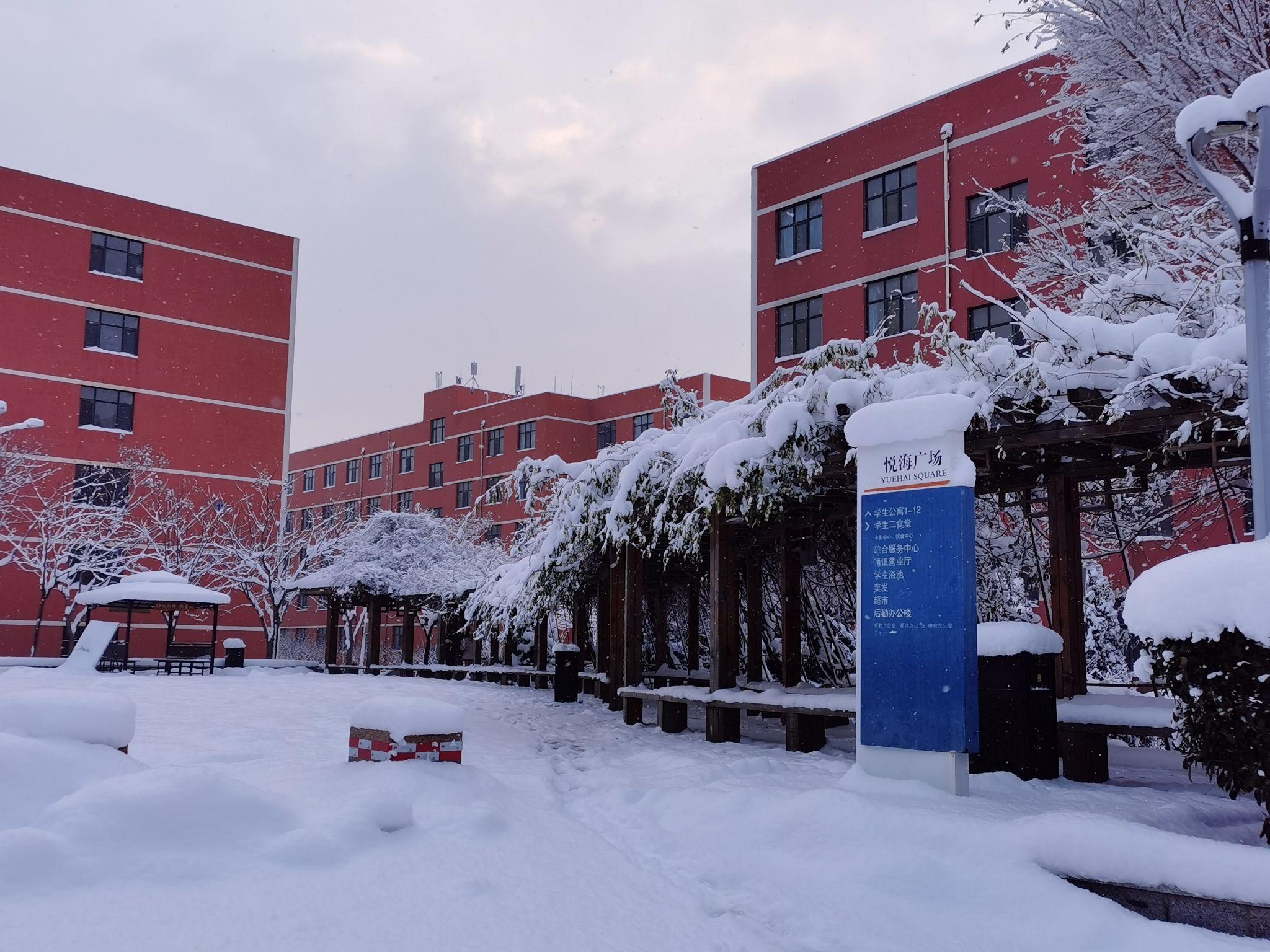 你认为哈尔滨理工大学荣成校区是一所什么样的学校