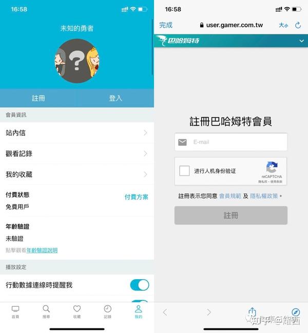 巴哈姆特动画疯使用指南 知乎