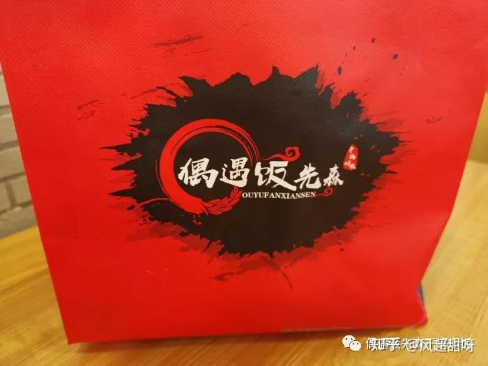 偶遇饭先森干锅焖饭可以加盟吗?特色"焖"制美食,轻松创业!