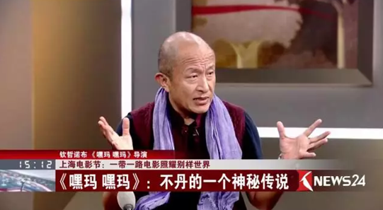 不丹藏传佛教红教的喇嘛宗萨蒋扬钦哲仁波切,想必电影很容易被归类为