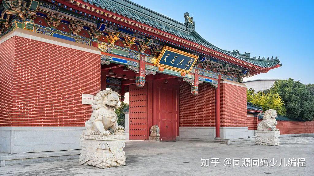 复旦,上交2022年强基计划有重大变化!对信竞生利好! - 知乎