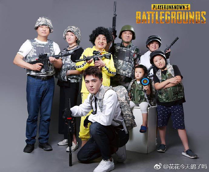 不知道大家是不是还记得去年在微博上引起热议的吃鸡全家福,当时事件