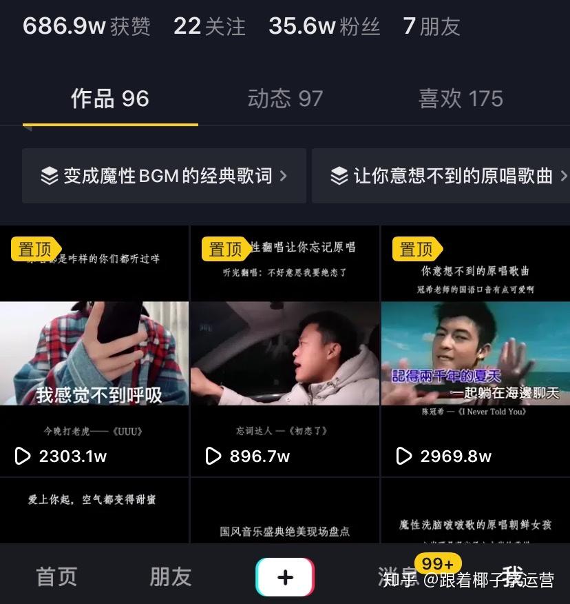 2000浏览量一般有多少赞=一个作品浏览量达到2000左右可以做直播嘛