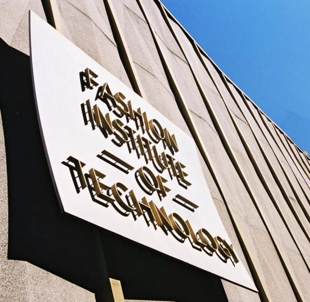 在纽约时装学院fit就读是什么样的体验纽约时装设计谁是c位我钮钴禄