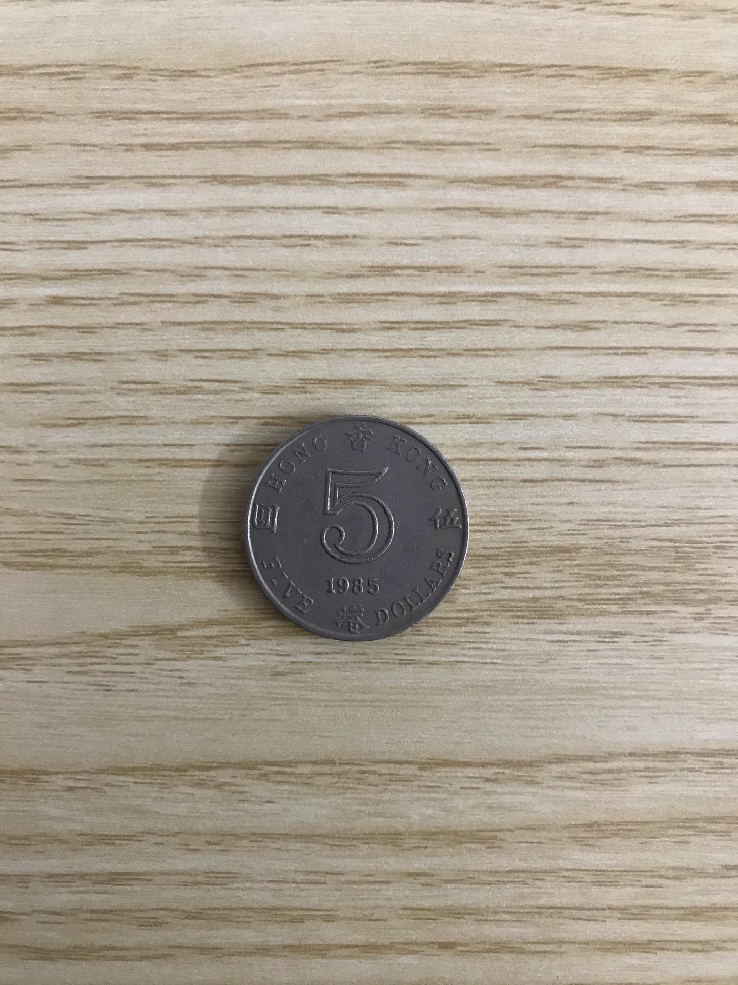 这些年份的港币硬币有收藏价值不？ - IT信息技术的回答- 知乎