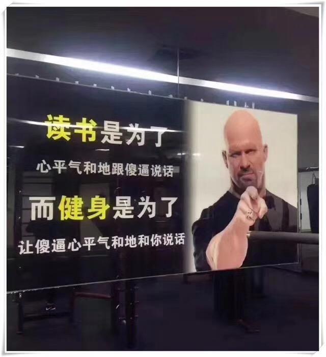 健身的文案(坚持健身的文案)