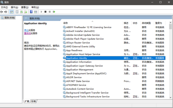 求助 Win10任务栏的窗口鼠标右键无反应