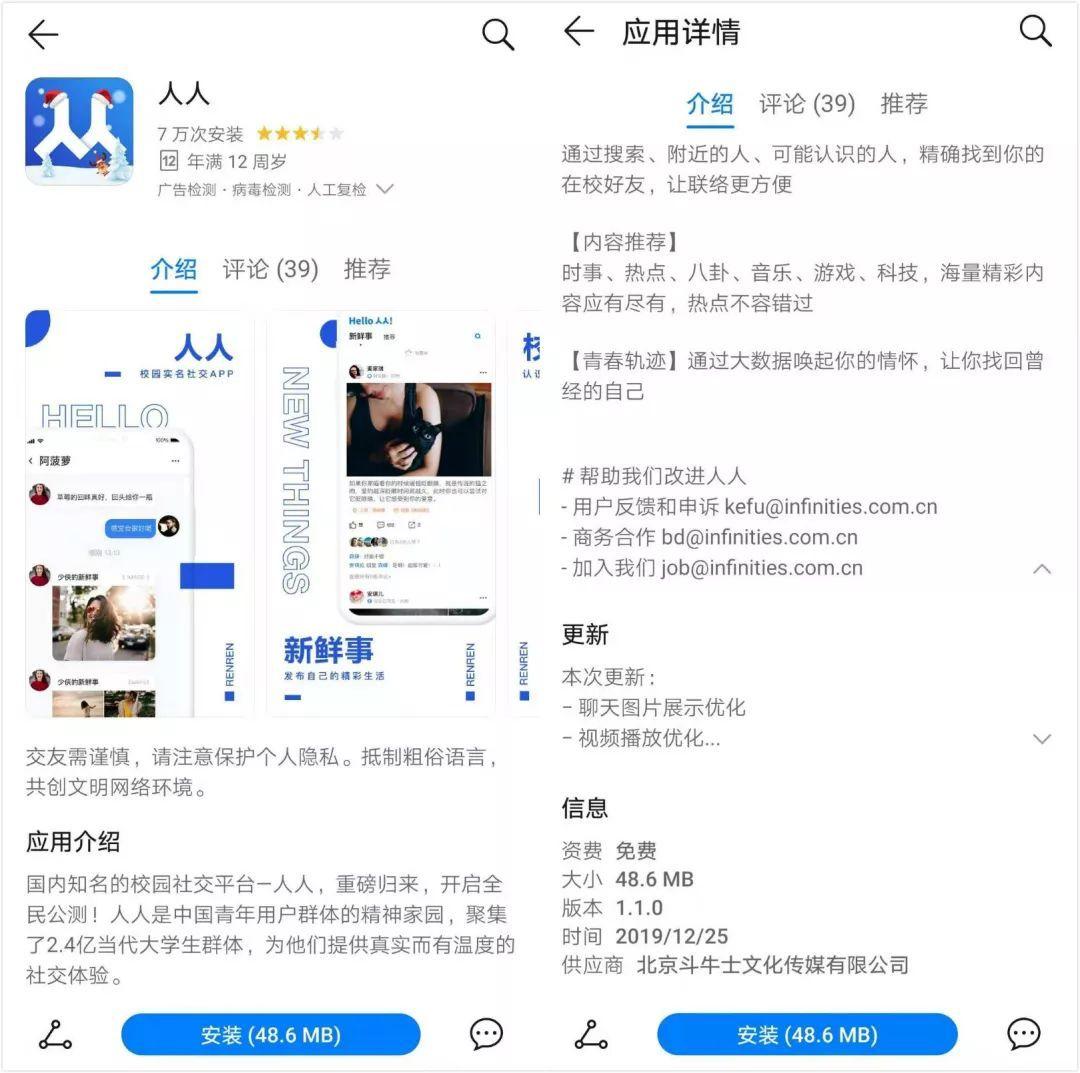推动智慧健身走进千家万户
