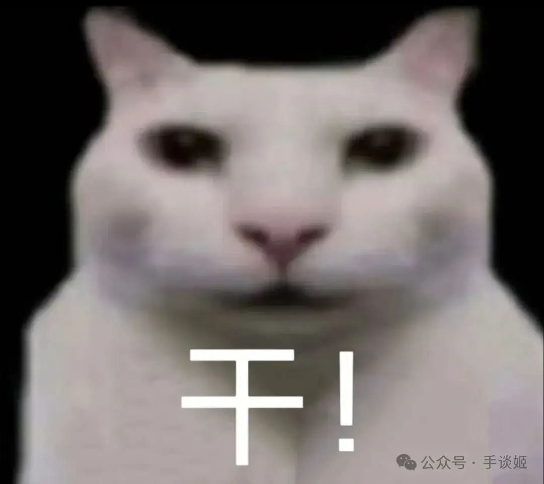 干嘛猫”梗图谜之爆火- 知乎