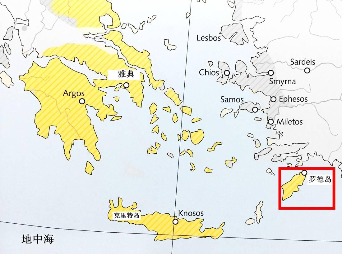 罗德岛是希腊的第四大岛,从名字就暴露了自己的地理位置——罗德岛