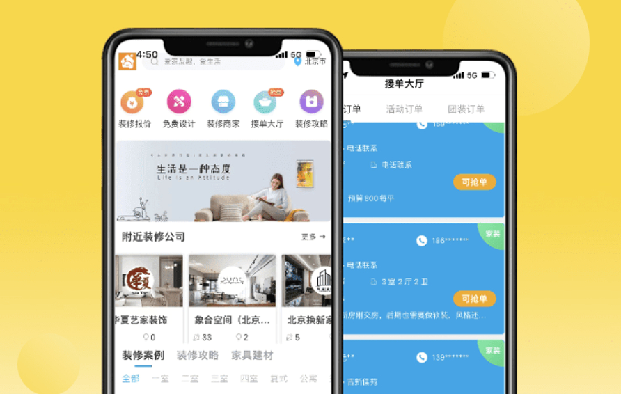装修网单平台哪个好点？主流装修平台大盘点！ - 知乎