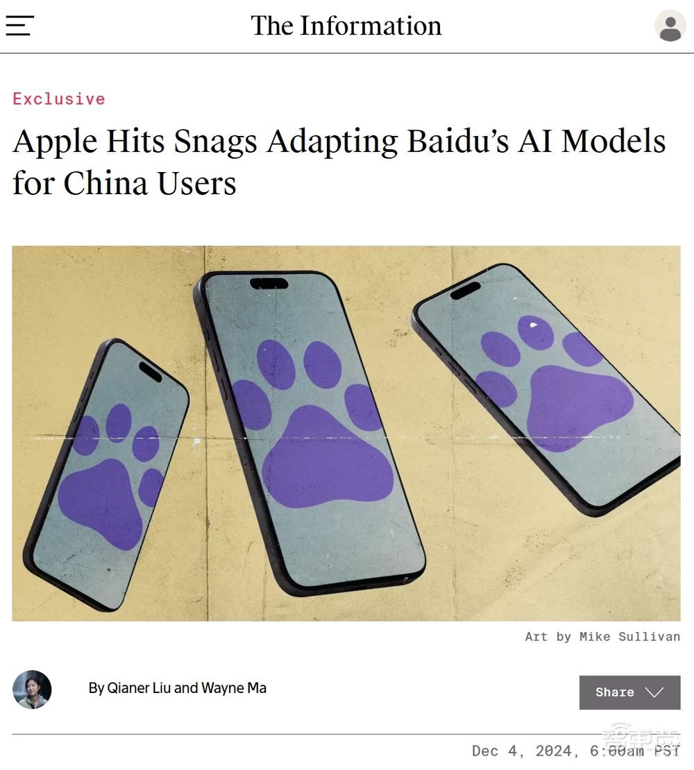 苹果AI落地中国生变：正接触腾讯和字节，百度还有机会吗- 知乎