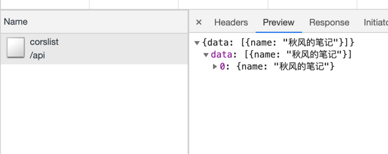 10 种跨域解决方案（附终极方案）