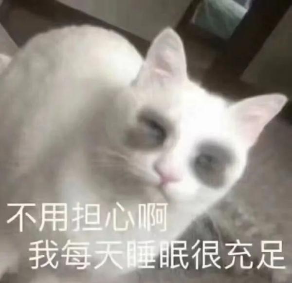 发疯发癫的表情包 - 知乎