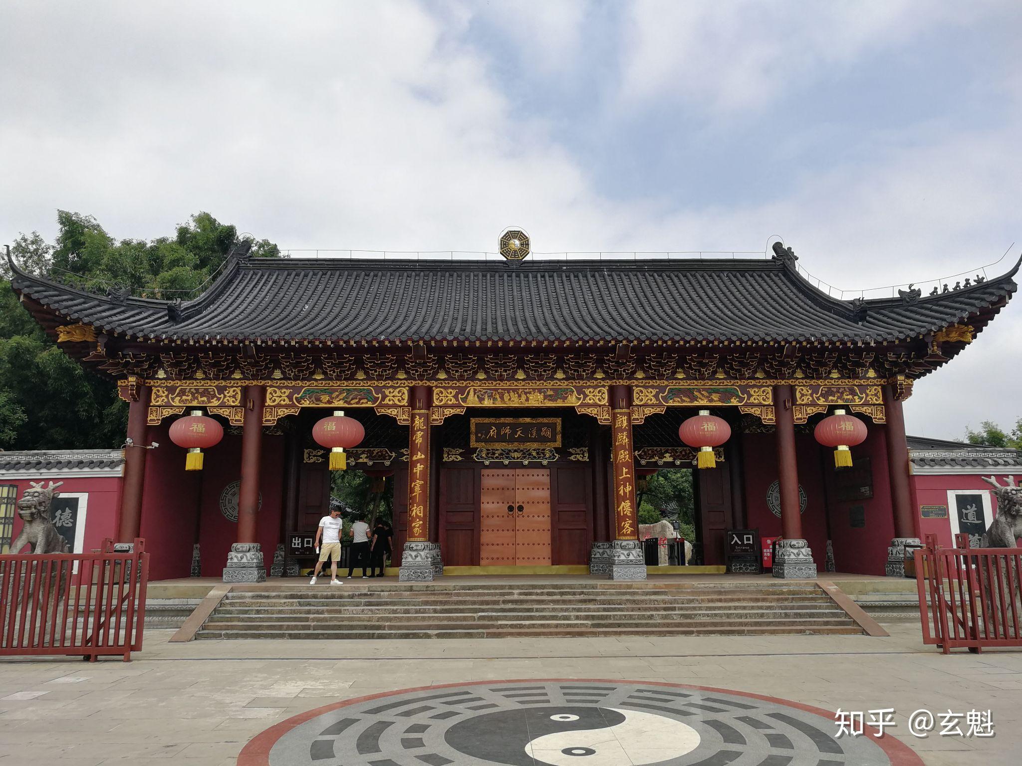 龍虎山行天師府朝聖之旅