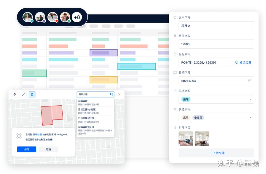 Maptable 能干啥？ - 知乎