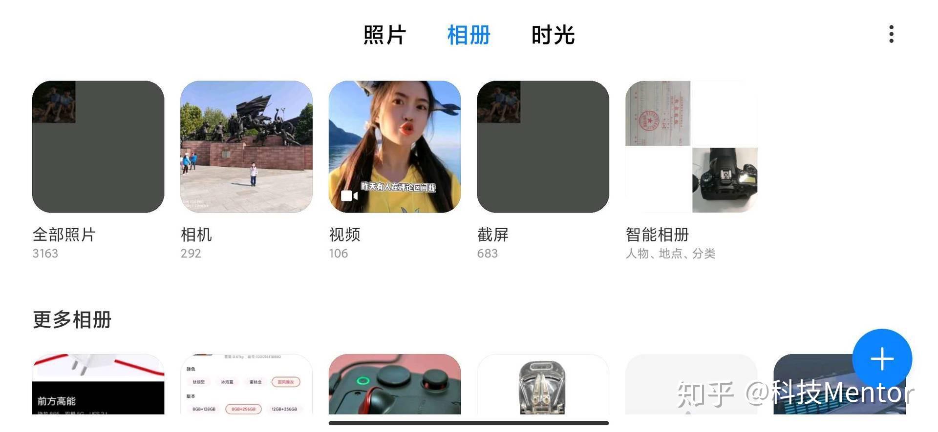 最近小m发现了一款名为'一刻相册'的app,这款app不仅能够整理照片