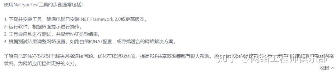 NAT怎么玩才高级？这篇工作原理+实战场景，全流程包你看懂！ - 知乎
