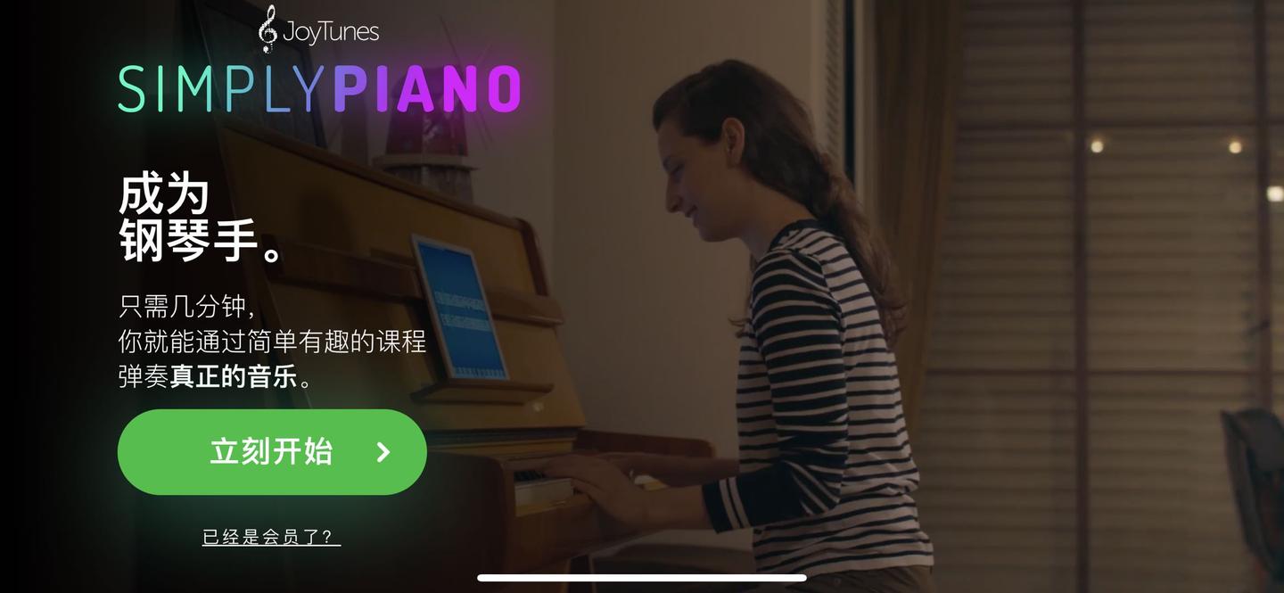 APP推荐在家学钢琴：Simply Piano 知乎