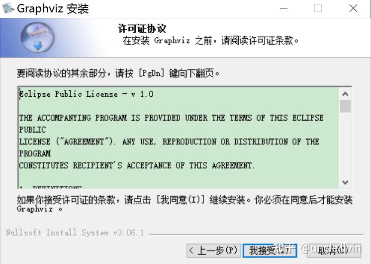 Windows graphviz2 46 1 
