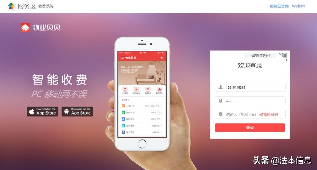 法本信息优秀案例项目入选2020中国服务贸易行业发展研究报告 - 知乎