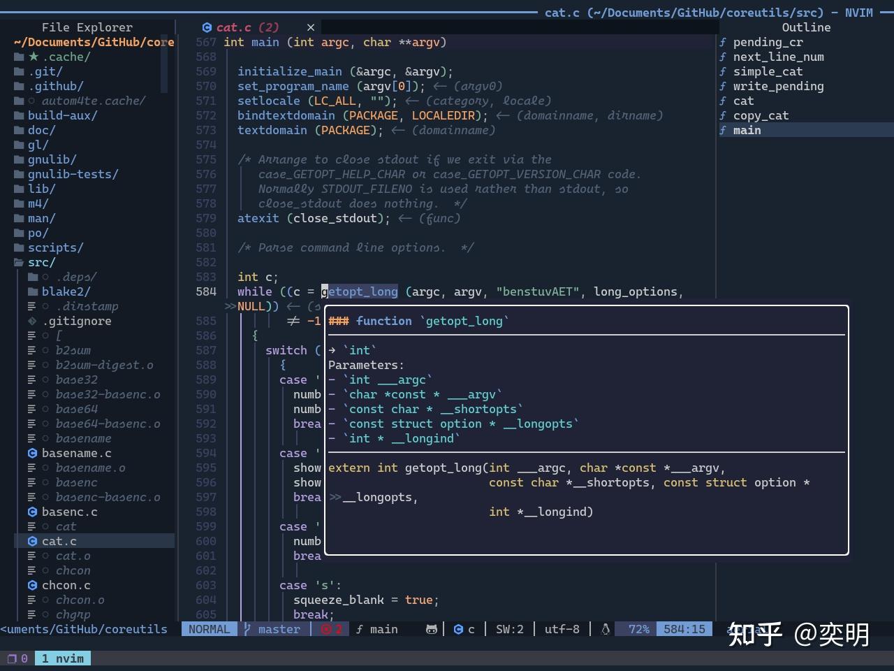  vim 0 
