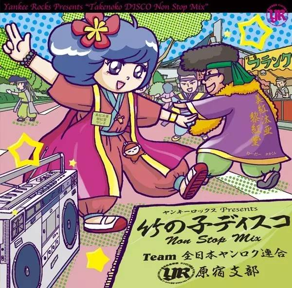 1980 年代的「竹之子族」跳起广场舞比大妈霸气多了! - 知乎