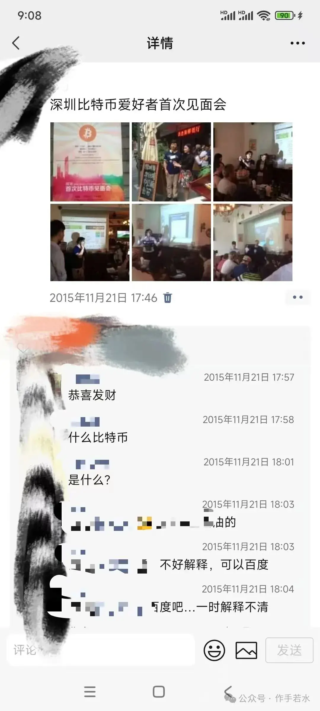 我的交易史（2012~2025） - 知乎