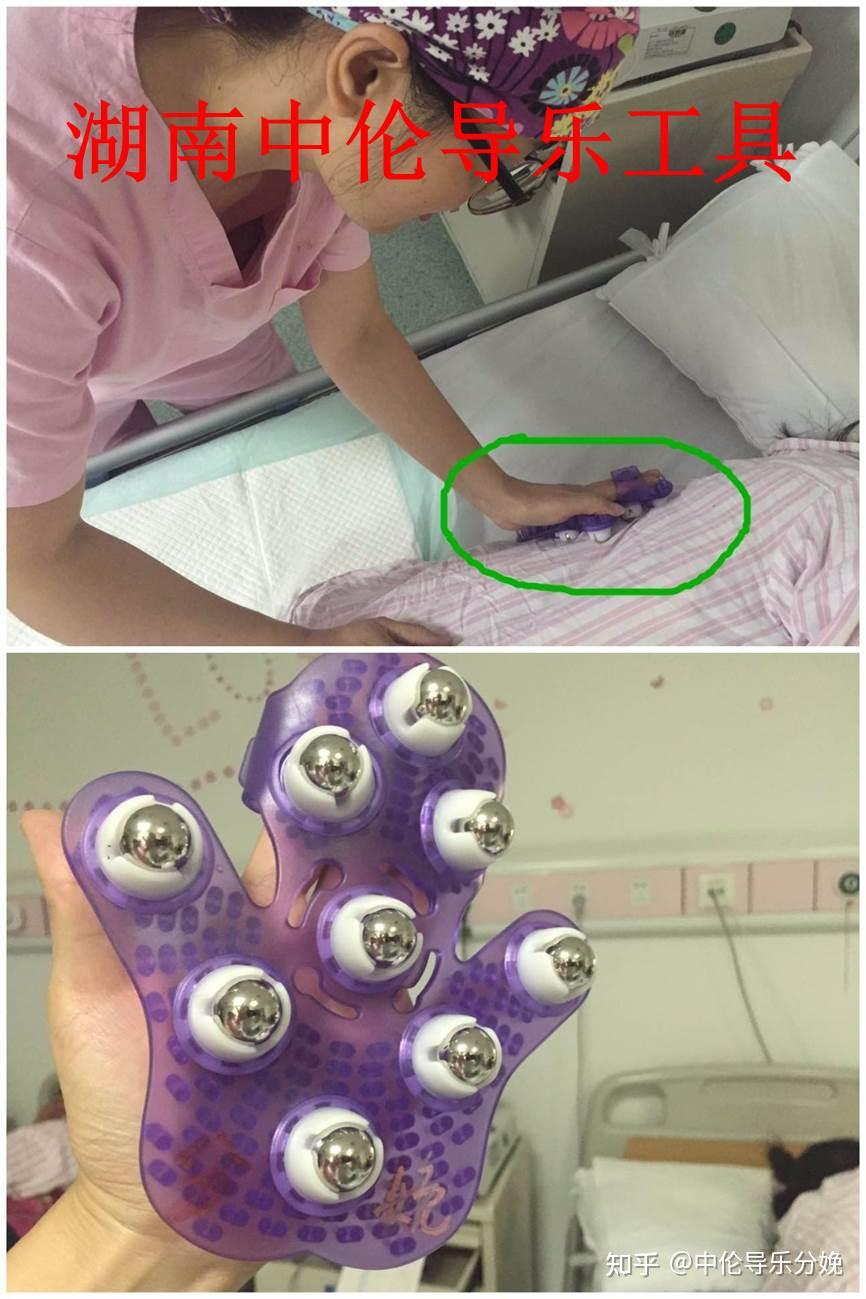 产房4种新型分娩镇痛神器导乐球导乐凳导乐车按摩工具帮你分忧减痛